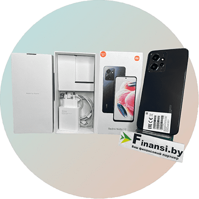 Скупка бу и новых Redmi Note 12 Pro Plus в Гомеле дорого